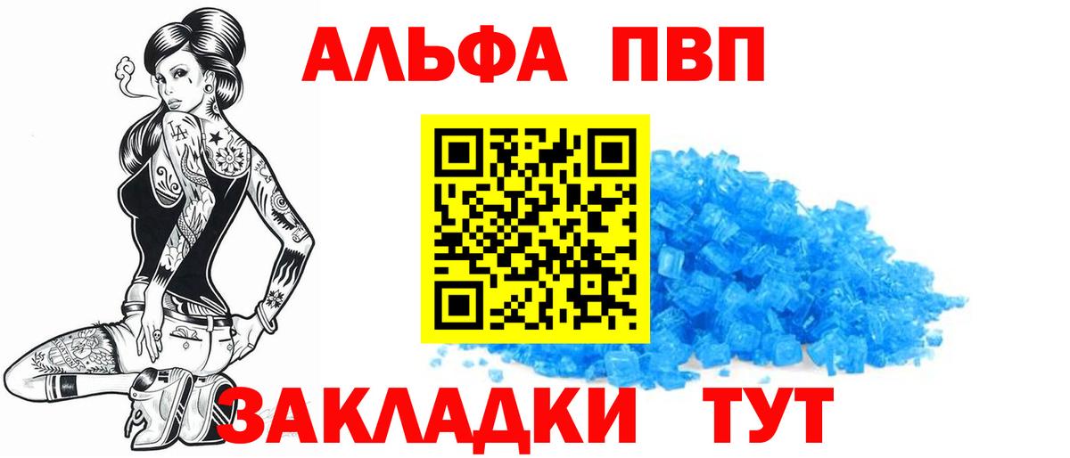 APVP СК КРИС Междуреченск