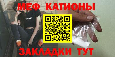 шишки Татарск