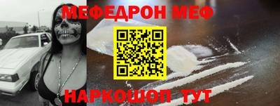 шишки Татарск