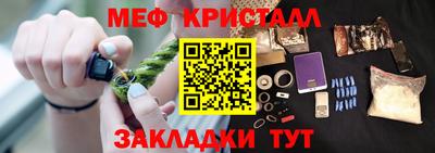 шишки Татарск