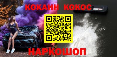 шишки Татарск