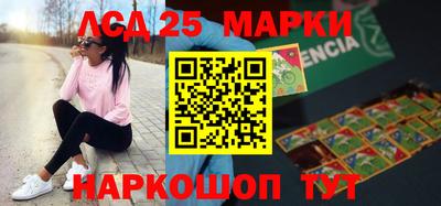 шишки Татарск