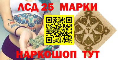 шишки Татарск