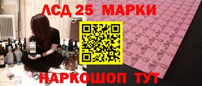шишки Татарск