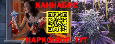 шишки Татарск