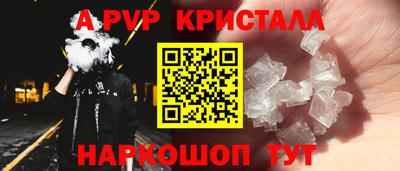 шишки Татарск