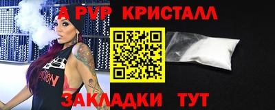 jwh Тара