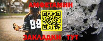 шишки Татарск