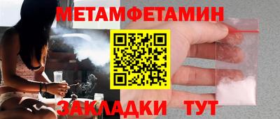 шишки Татарск