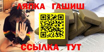 шишки Татарск