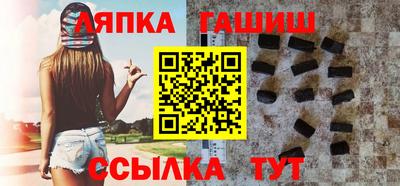 шишки Татарск