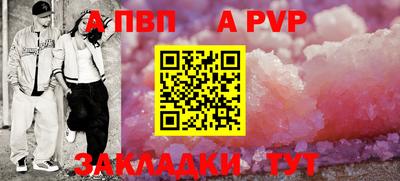 шишки Татарск