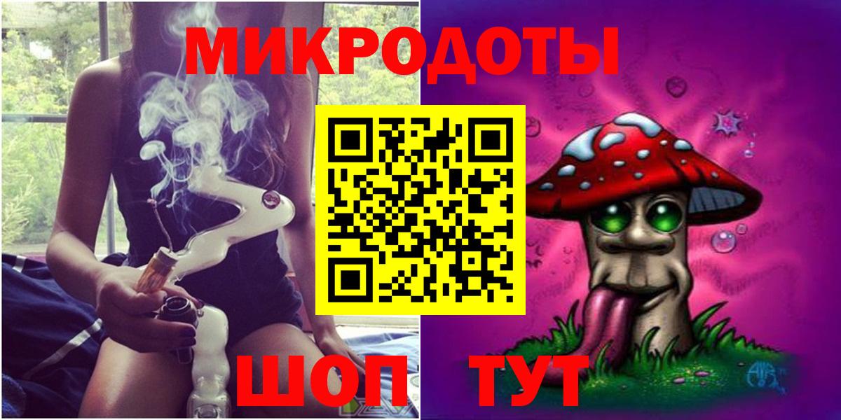 Псилоцибиновые грибы MAGIC MUSHROOMS Междуреченск