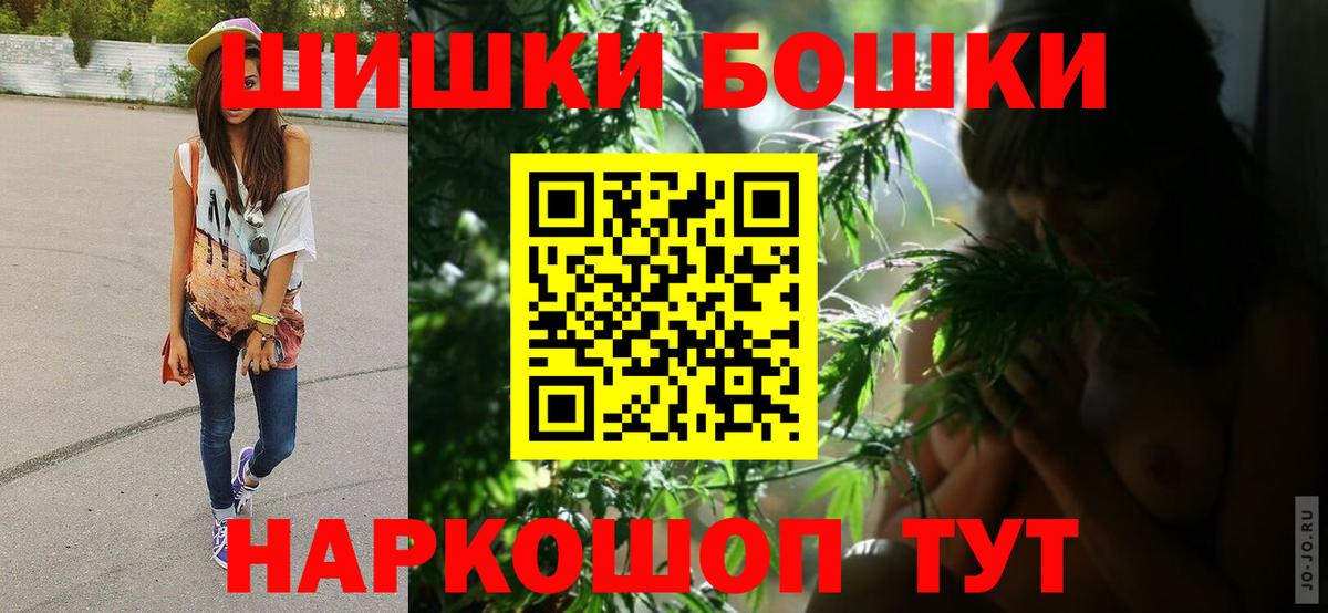 ГАШИШ  КОКАИН  Междуреченск  Меф МЯУ МЯУ кристаллы  Вход с VPN  Конопля 